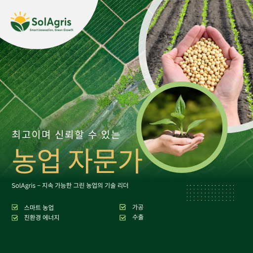solagris home ko 1